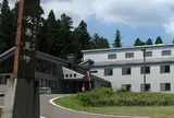 矢代ふれあいの里 友楽里館