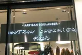 GONTRAN CHERRIER TOKYO 日本橋店