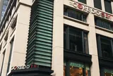 COREDO室町1.2.3