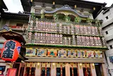 京都四條 南座