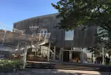 la kagu （ラ カグ）