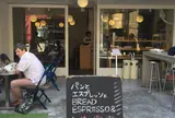 パンとエスプレッソと