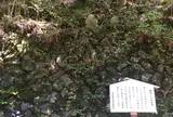 縁結び地蔵尊
