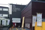 おふろカフェ utatane