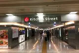 キッチンストリート