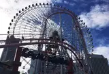よこはまコスモワールド