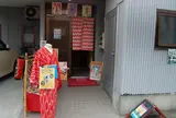 レンタル着物 美々庵