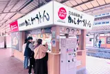 【3日目】小倉駅 ぷらっとぴっと7・8番ホーム