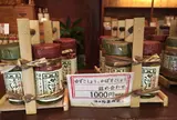 湯布院薬味家