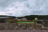 （有）とみたメロンハウス
