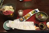 山形屋旅館