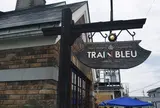 トラン・ブルー