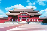 首里城