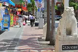 国際通り