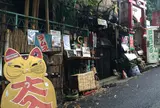 ねんねこ家