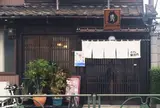 カフェ猫衛門