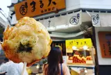 （株）まる天 熱海駅店 (熱海駅)