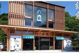 （株）山安鎌倉店