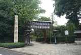 根津神社