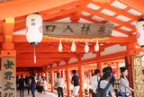 厳島神社
