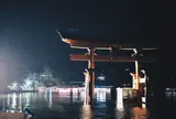 安芸グランドホテル