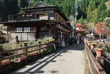 手造りの店 さとう