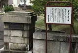 山本記念公園