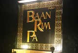 Baan Rim Pa Patong