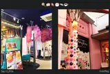 自由が丘スイーツフォレスト