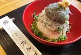 秋本