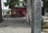 大場神社