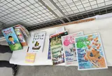 ファッション野田