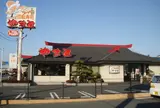 やまと木更津店