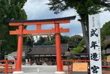 上賀茂神社 二の鳥居