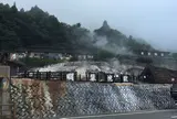 明礬温泉