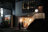 炭火焼肉 十門