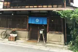 古民家カフェ 蓮月