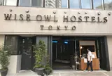 WISE OWL HOSTELS TOKYO