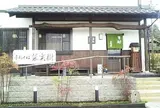 菜実樹