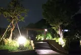 宮前平源泉　湯けむりの庄