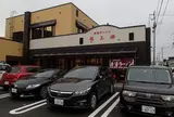 龍上海 本店