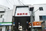 楠銀天街