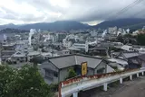 鉄輪温泉