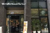 コーヒービーン&ティーリーフ 日本橋一丁目店