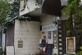 Haco cafe 匣