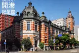 横浜市開港記念会館（ジャック）