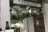 CANAL CAFE (カナルカフェ)