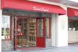 カレルチャペック紅茶店