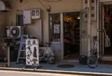 古本すうさい堂