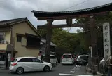 白雲館観光案内所